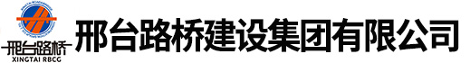 涿州市榮安管業(yè)有限公司